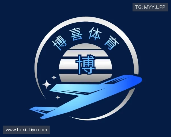 获悉博喜体育